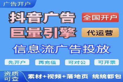 百度竞价个人开户成功案例分享